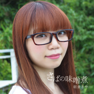 朝倉さやプロフィール 山形弁の歌姫 歌手 民謡 日本の孫 朝倉さやプロフィール 山形弁の歌姫 歌手 民謡 日本の孫