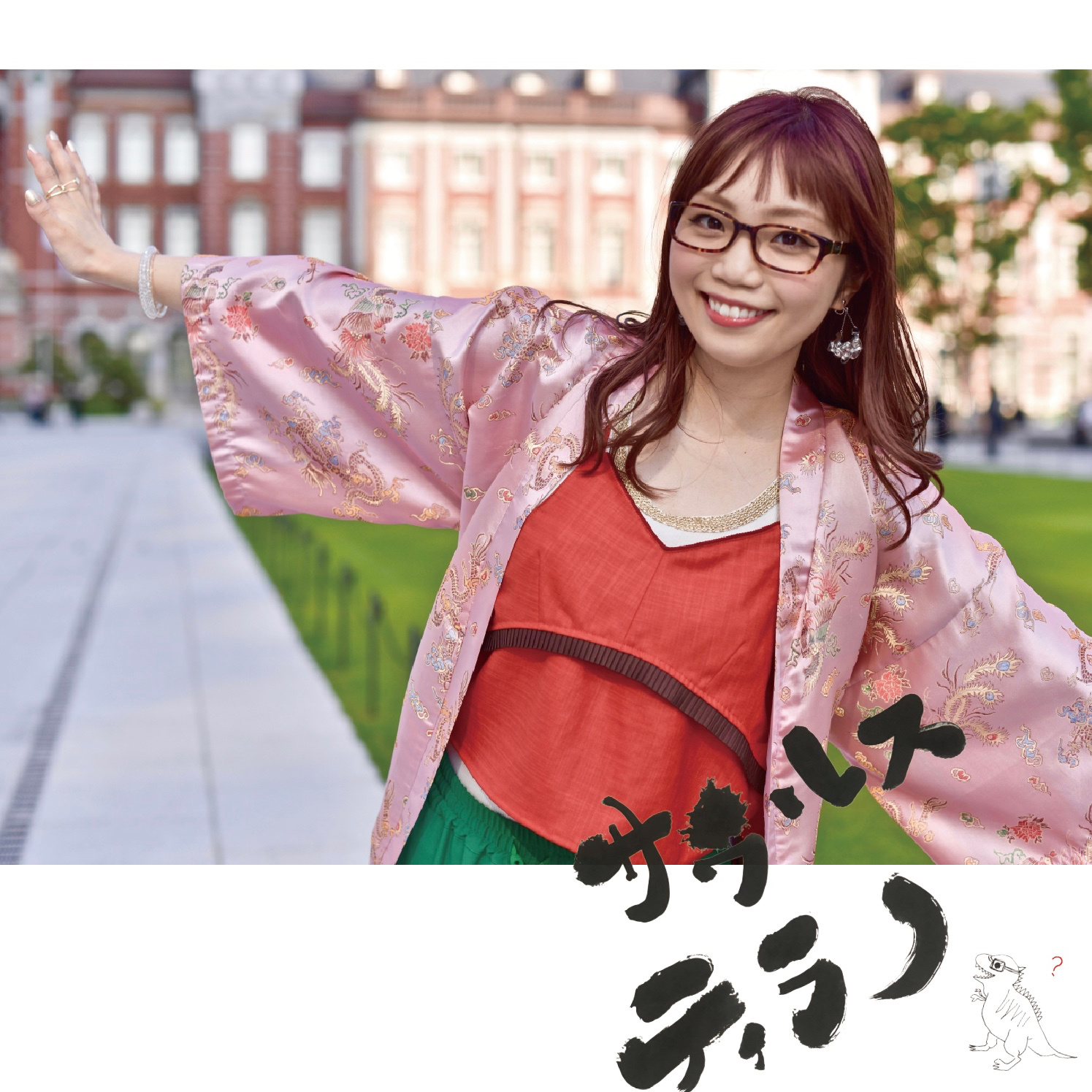 朝倉さやプロフィール 山形弁の歌姫 歌手 民謡 日本の孫 朝倉さやプロフィール 山形弁の歌姫 歌手 民謡 日本の孫