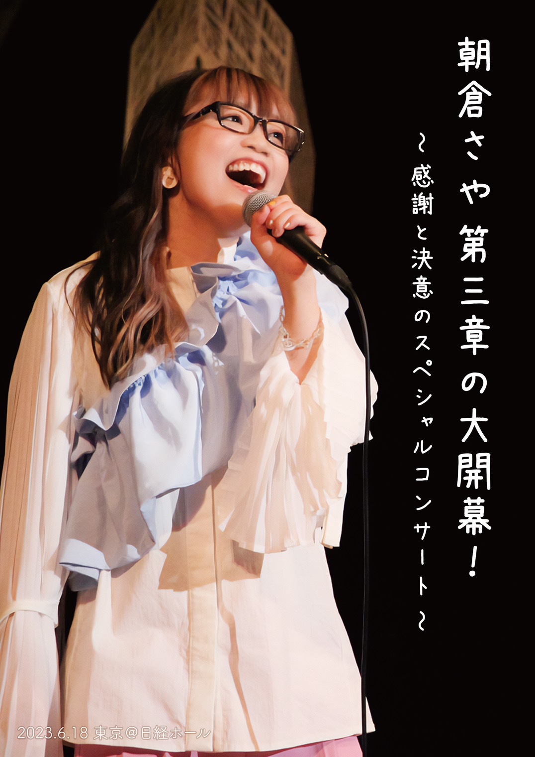 古今唄集ジャケット画像